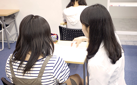 体験申し込み